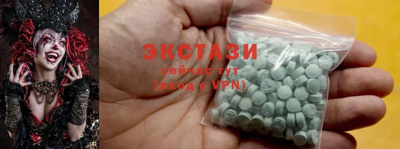 закладка  Алексин  Ecstasy XTC 