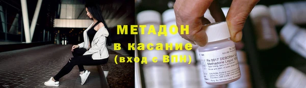 MDMA Premium VHQ Абдулино