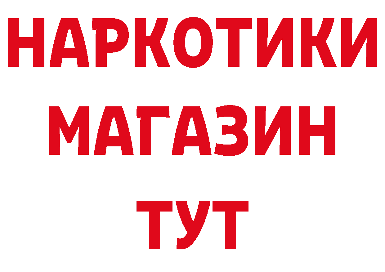 А ПВП Crystall вход нарко площадка МЕГА Алексин