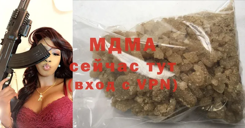 MDMA VHQ  как найти   Алексин 